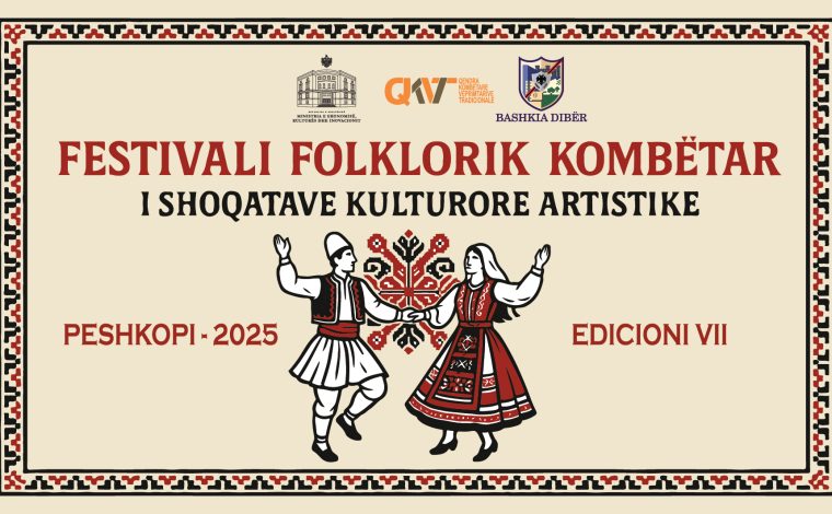 Festivali Folklorik Kombëtar i Shoqatave Kulturore Artistike, edicioni VII – 2025